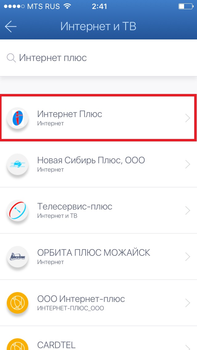 Центральная Касса